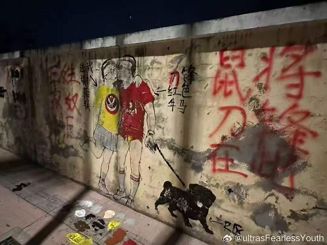 bob半岛体育平台-有河南球迷在成都留下涂鸦，并留言挑衅成都刀锋球迷会